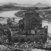 Хиросима (Hiroshima)